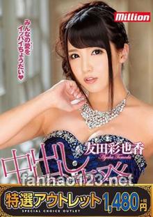 EMKMP-040