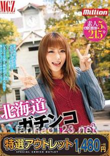 EMKMP-051