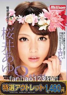 EMKMP-054