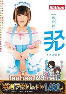 EMKMP-058