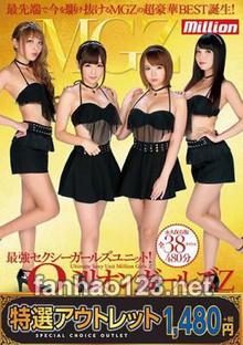 EMKMP-073