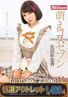 EMKMP-078