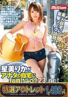 EMKMP-083