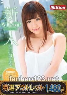 EMKMP-098