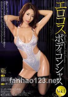 EROC-001