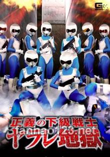 GHKO-05