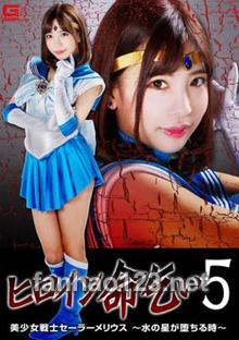 GHKP-82