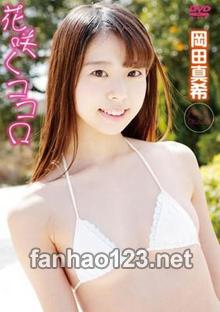 GRD-072