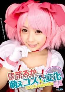 GWAZ-083