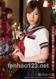 HBAD-437