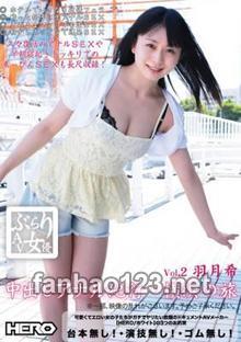 HERW-028