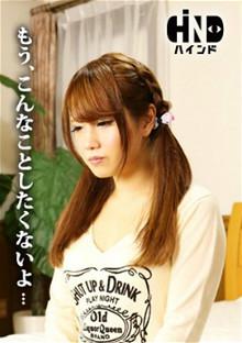 HIND-003