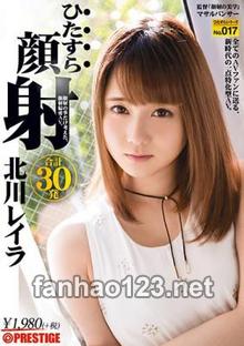 HIZ-017