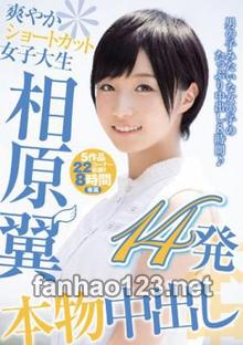 HNDB-094