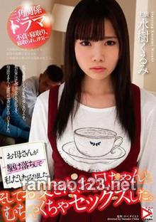 HOMA-007
