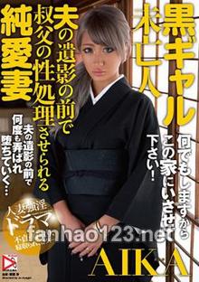 HOMA-017