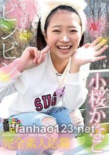 HONB-056