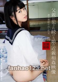 IBW-679