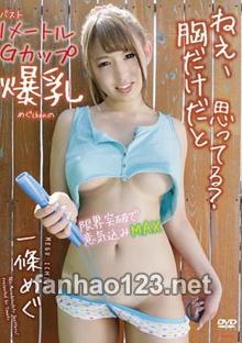 IMPTO-003