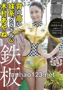 IMPVE-010