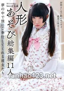 INCT-022