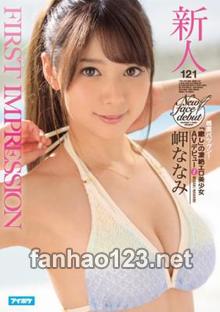 IPX-035