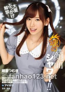 IPX-053