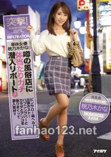 IPX-086
