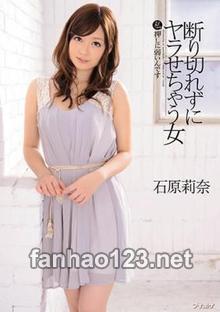 IPZ-295