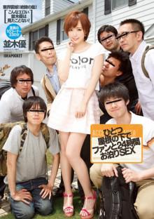 IPZ-453