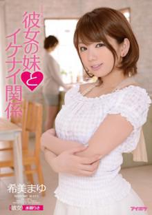 IPZ-465