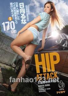 IPZ-859