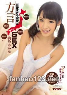 IPZ-884