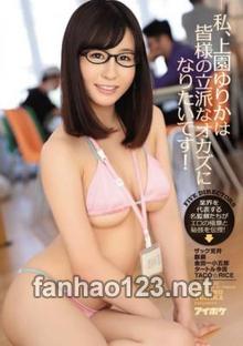 IPZ-916