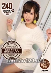 IPZ-926