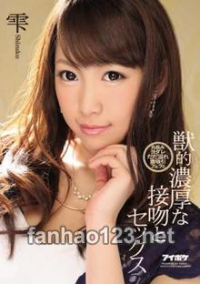 IPZ-951