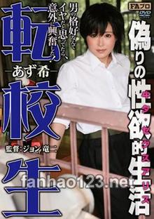JOHS-043