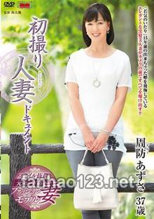 JRZD-839