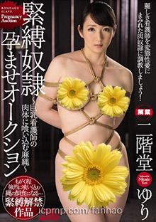 JUFD-658