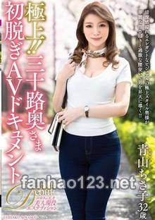 JUTA-090