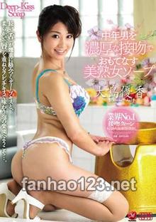 JUX-895