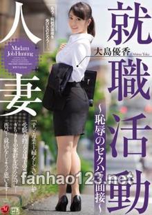 JUX-995