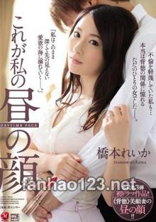 JUY-274