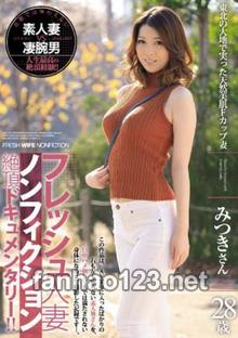 JUY-464