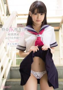 KAWD-664