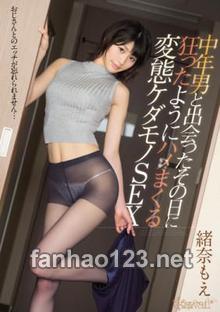 KAWD-717