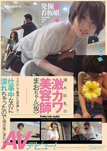 KAWD-736