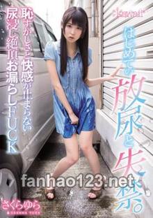 KAWD-748