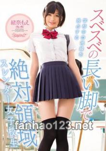 KAWD-749