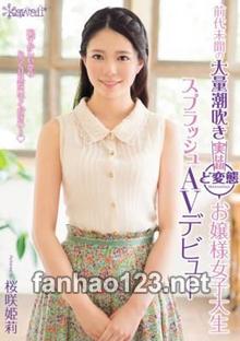 KAWD-751